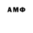 Amphetamine 97% Asya Nebola