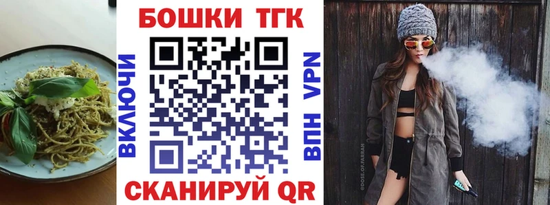 omg онион  Янаул  Canna-Cookies конопля 