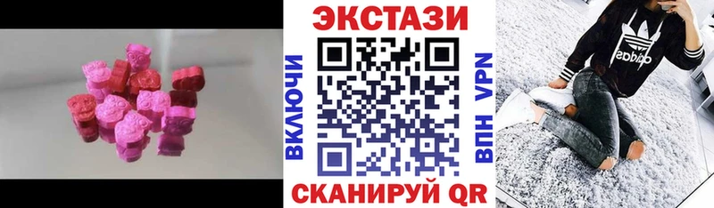 Экстази 280мг  mega ONION  Янаул 