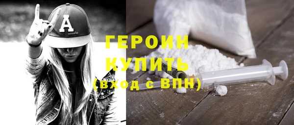 соль курить ск Богданович
