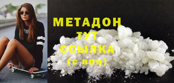мескалин Богородск