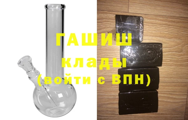 соль курить ск Богданович