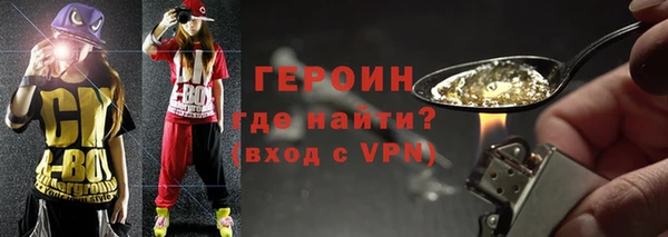 мескалин Богородск