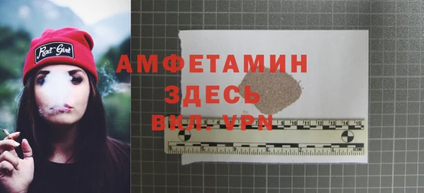 ешки Белокуриха