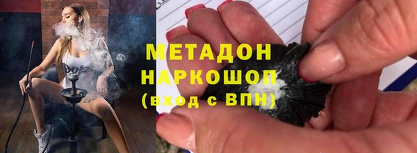 мескалин Богородск