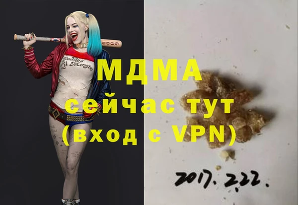 мескалин Богородск