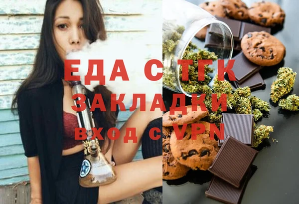 сатива Беломорск