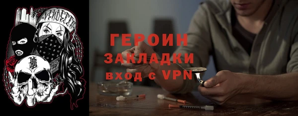 шишки Богородицк