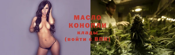 мескалин Богородск