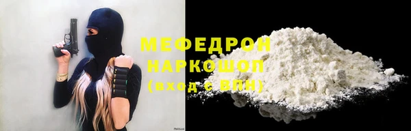 соль курить ск Богданович