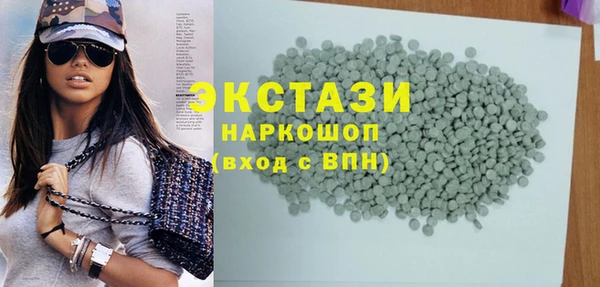 соль курить ск Богданович