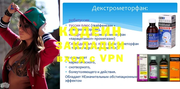 меф VHQ Ступино
