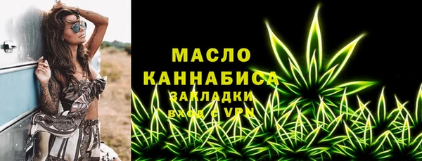соль курить ск Богданович