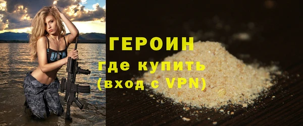 мескалин Богородск