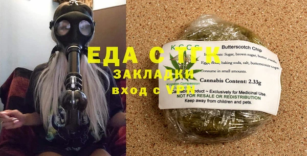 соль курить ск Богданович