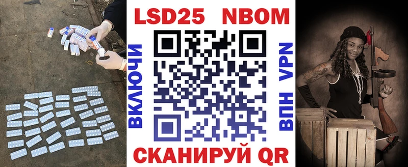 mega зеркало  Янаул  Лсд 25 экстази ecstasy 