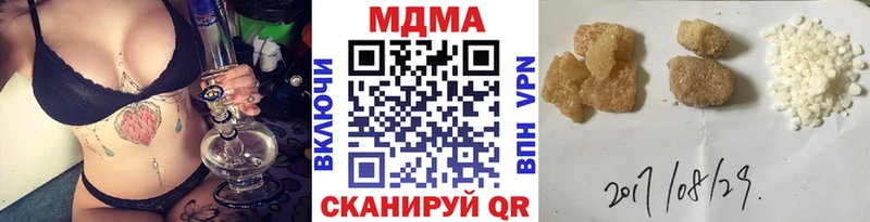 МЕГА маркетплейс  маркетплейс какой сайт  МДМА молли  Янаул 