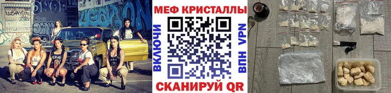сколько стоит Янаул Меф mephedrone