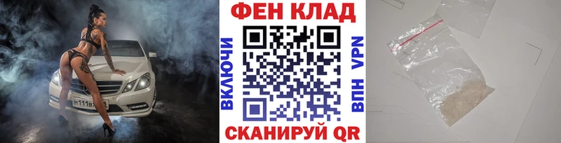 Метамфетамин витя  Янаул 
