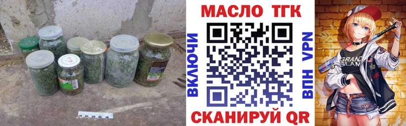 shop клад  Янаул  ТГК Wax 